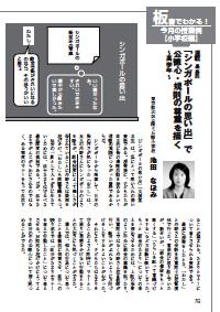 公徳 心 と は