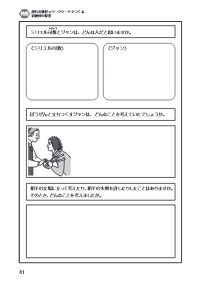 値下げ～道徳完璧フルセットの授業5-6年CD-ROM付き指導書2冊実践事例集 値下げ～道徳完璧フルセットの授業5-6年CD-ROM付き指導書2冊実践