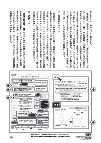 リレー連載｢一枚画像道徳｣のススメ #23 象には絶対に乗らない