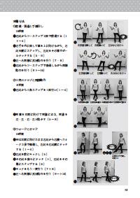 楽しい体育の授業 18年5月号 そのまま使える ダンスプログラム振り付け 指導テキスト 低学年 Happiness 嵐 中学年 One For The Win News 高学年 Ola ゆず