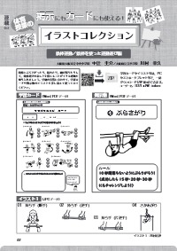 中学校　保健体育　鉄棒運動　DVD 中学校保健体育DVD 全13巻｜器械体操、武道、ダンス、保健、技の