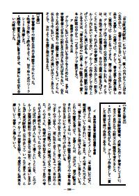 実践国語研究 別冊 02年11月号 ３ 私 を豊かにとらえる 伝え合いによる自己理解 自己実現 中２ 枕草子 春はあけぼの 光村２年 自分流現代語訳 を創り上げていく学習活動