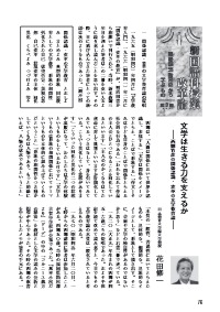 西郷竹彦　文芸の授業研究　ハンドブック全16巻　文芸研　明治図書 西郷竹彦 文芸の授業研究 ハンドブック全16巻 文芸研 明治図書