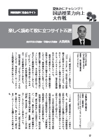 実践国語研究 2024年9月号 (発売日2024年07月22日) | 雑誌/定期