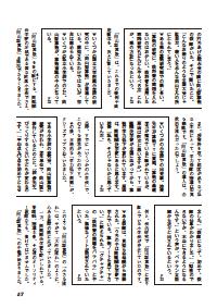 2025年最新】向山洋一 dvdの人気アイテム - メルカリ