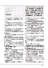 算数教科書教え方教室 4月号 (発売日2011年03月12日) | 雑誌