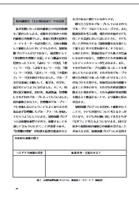 LD，ADHD＆ASD 2022年4月号／特別支援教育ステップアップ講座
