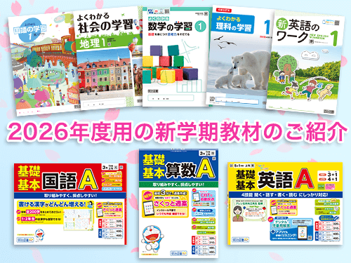 �ߘa7(2025)�N�x�@�V�w�����ނ̂��Љ�