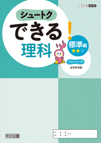 明治理科書 古本] ゼロからつくる科学文明 ｜ ライアン・ノース | HUT BOOKSTORE